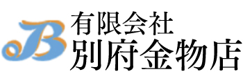 有限会社　別府金物店